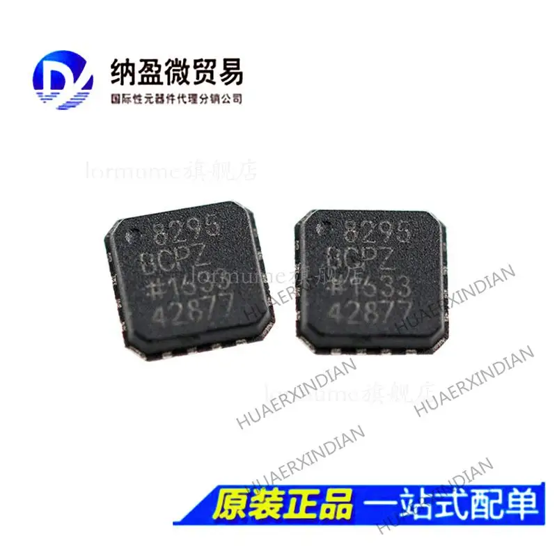

5 шт. AD8295 AD8295BCPZ ad8295лампа, новый оригинальный