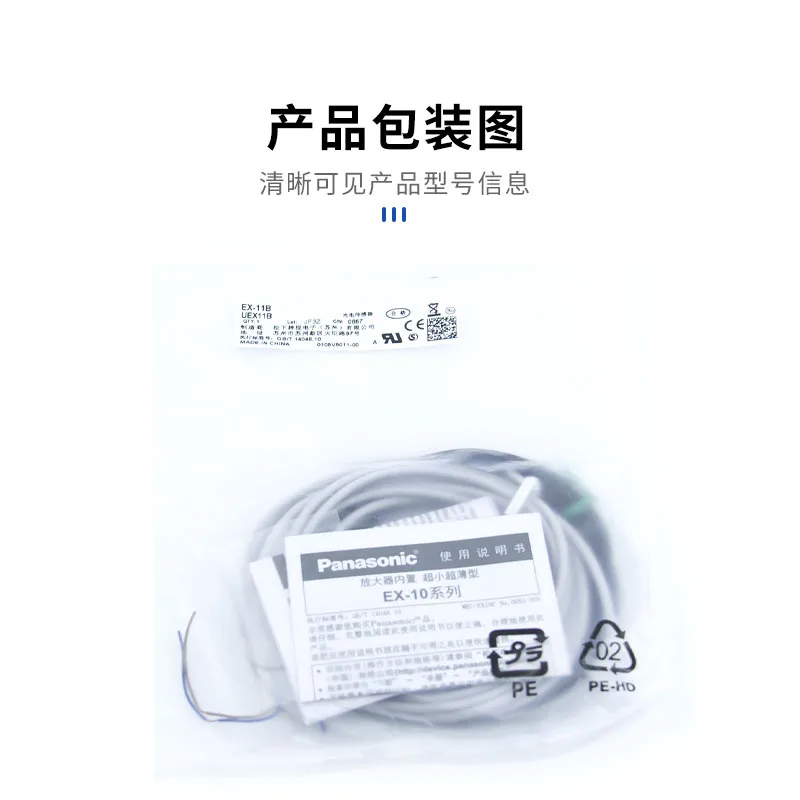 EX-14A EX-14B EX-13A EX-13B EX-11A EX-11B EX-13EB EX13EA EX-11EB EX-11EA EX-13EP Ультраминиатюрный