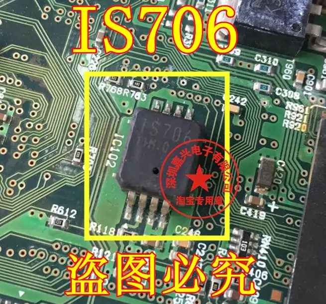 

Бесплатная доставка IS706 1S70 6 8 10 шт. пожалуйста, оставьте сообщение