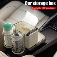 multifunctional creative car storage box car tissue box cup holder armrest storage box with foldable water cup holders interior