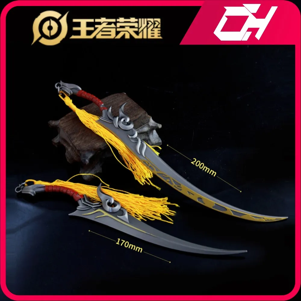 

King of Glory Figure Lan Lone Hunter Blade Game Keychain Sword Butterfly Knife Katana Weapon Model Honor of Kings Children Toy