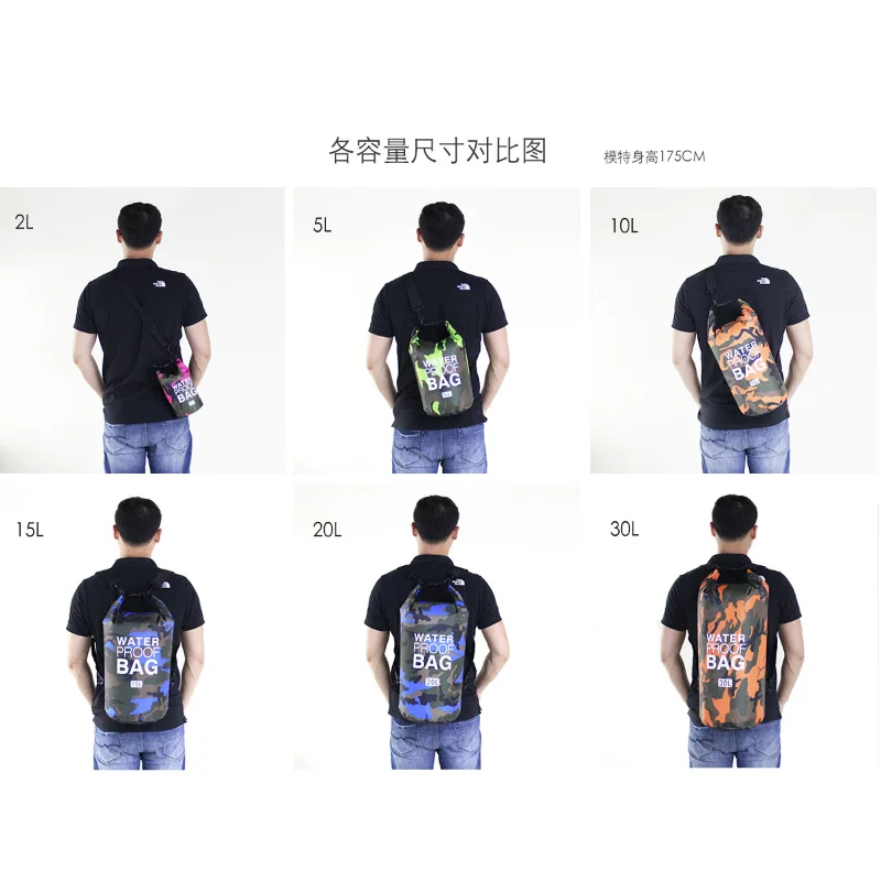 2/5/10/20/30L Diving Bag Waterproof Camouflage Swimming Bag Beach Rafting Bag Outdoor Boating Kayaking Travel Storage Dry Bag