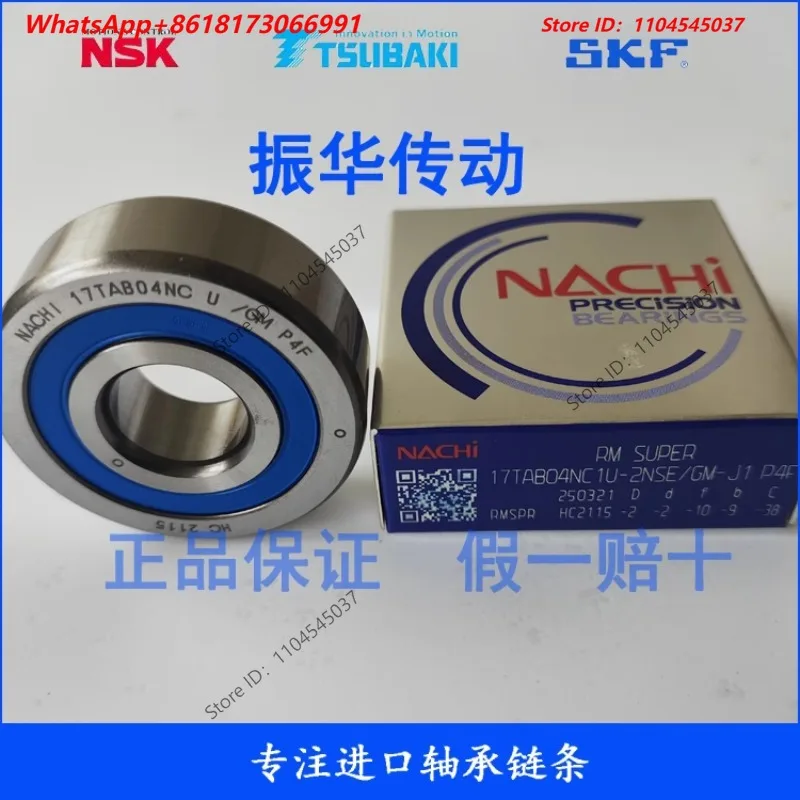 Фото Подшипник NACHI 17TAB04 20TAB04 25TAB06 30TAB06NC1U-2NSE/GM-J1 P4F №1