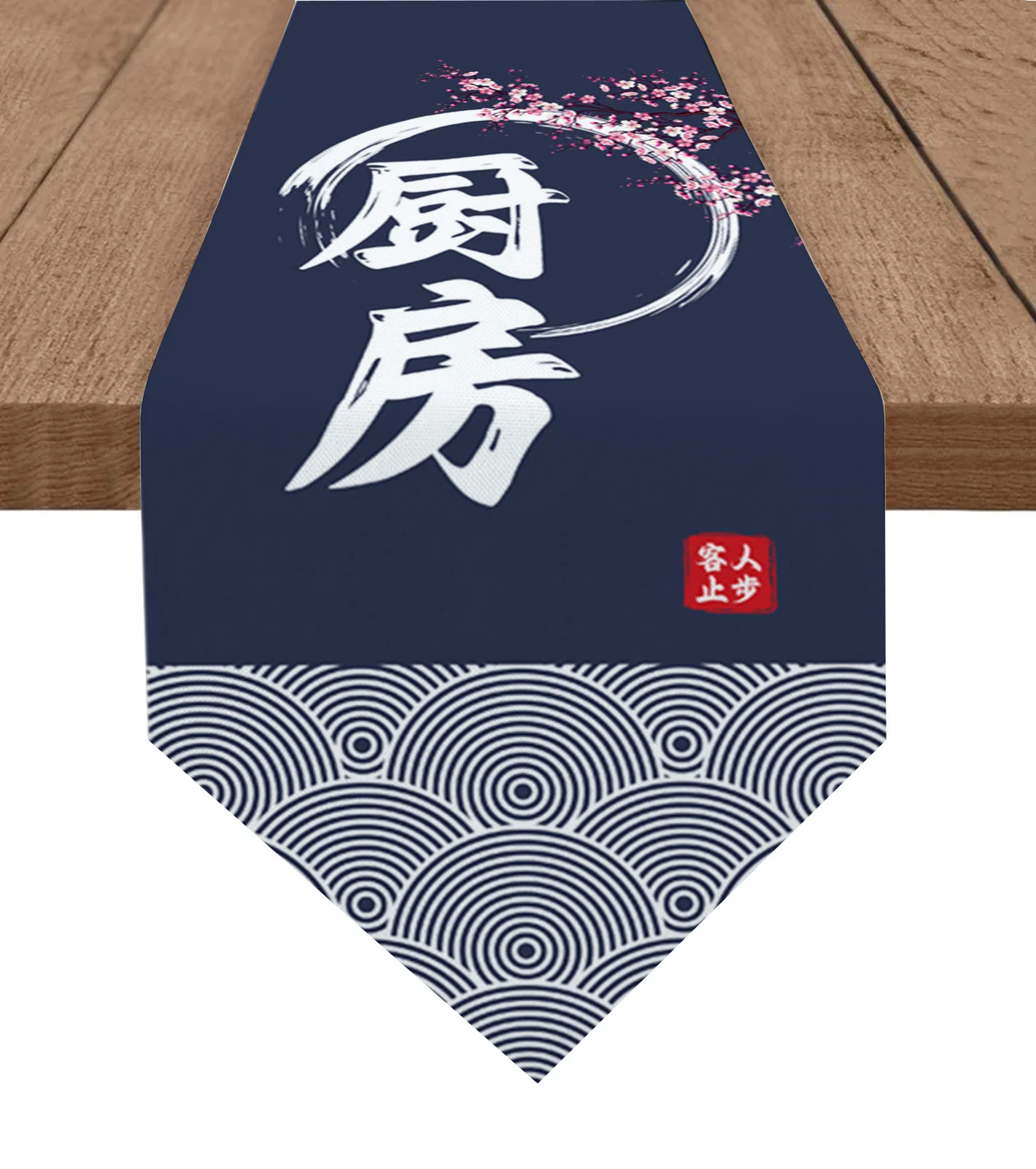 

Японская кухня Sakura, текстурные настольные дорожки с принтом, кофейная зерна, современные домашние Настольные Дорожки