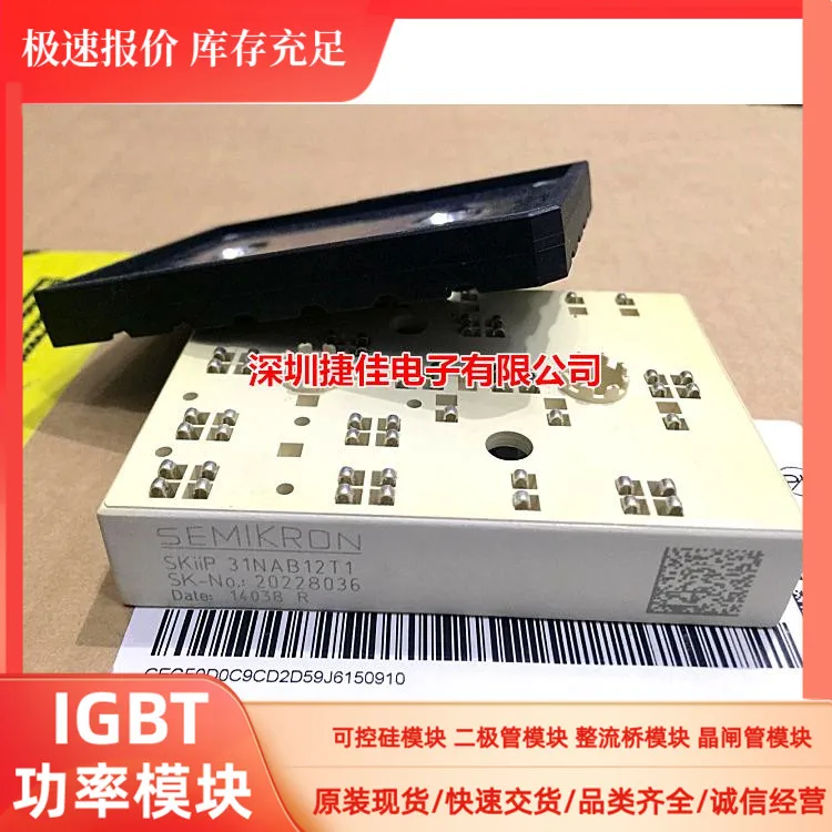 SKIIP31NAB12T49 SKIIP32NAB12T1 SKIIP32NAB12T49 32NAB12T45 100% новый и оригинальный