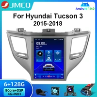 jmcq 2 din 4g android 11 for hyundai tucson 3 2015 2018 car radio multimedia video player carplay stereo dsp rds wifi head unit