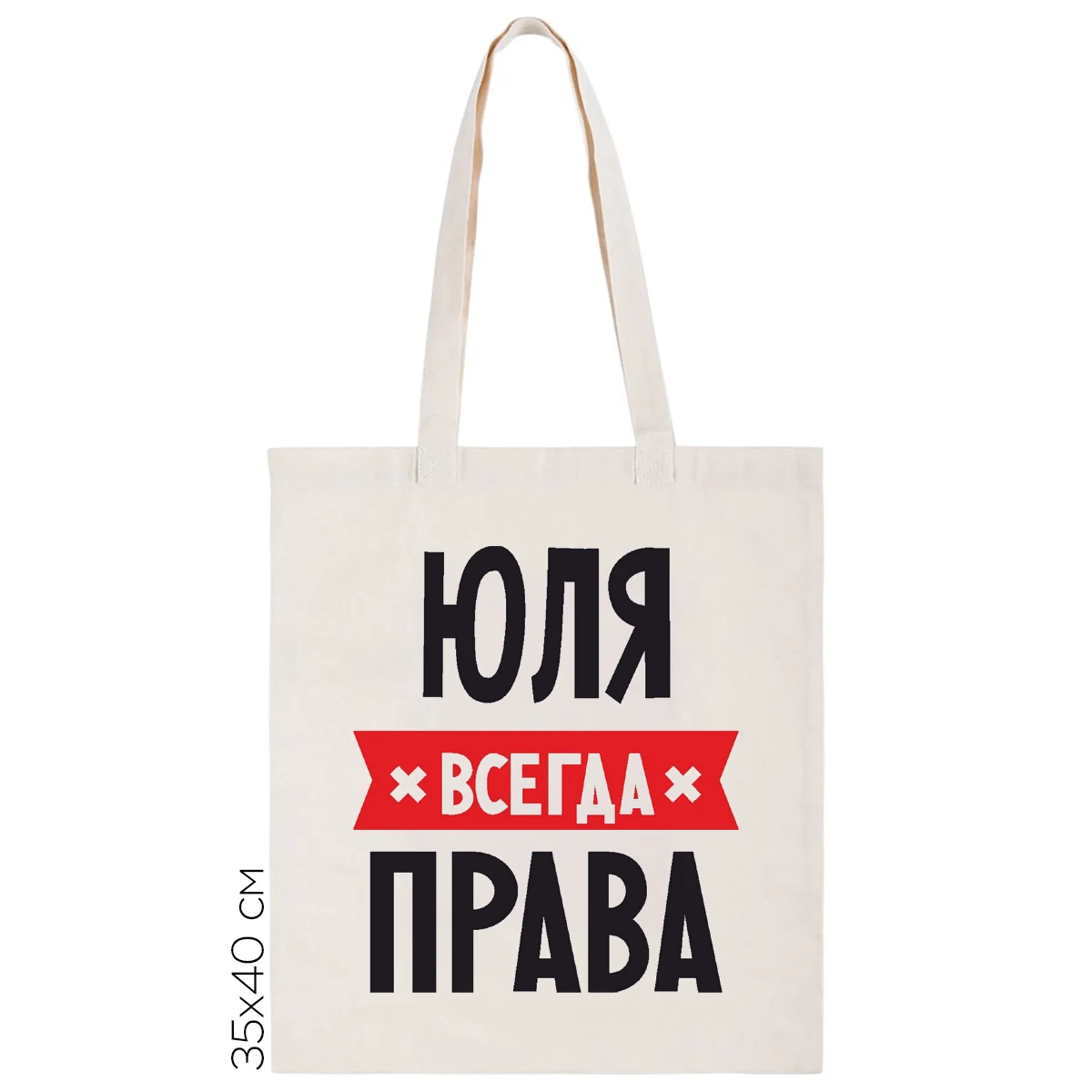 Фото ева всегда права