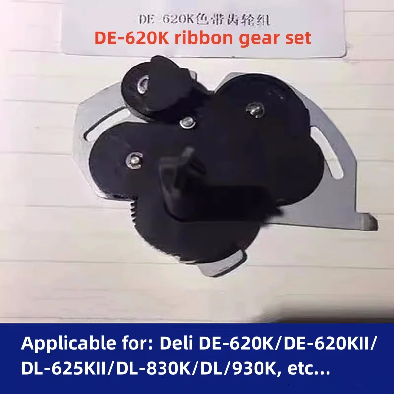 Аксессуары для принтера 620K Pin 590K Шестерня 610K семейная Deli новые оригинальные