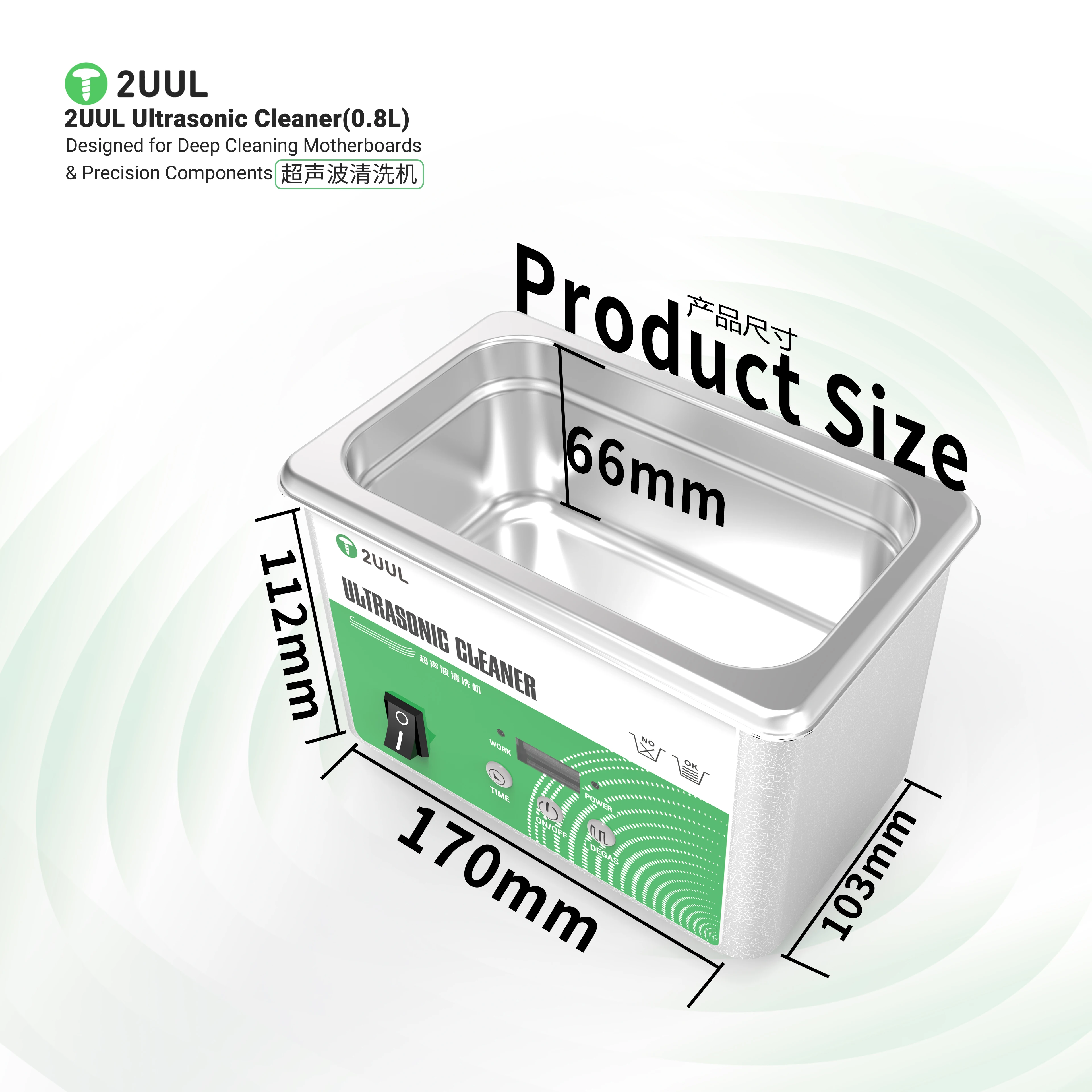 Фото 2UUL SS01 0.8L Ультразвуковой очиститель с цифровым таймером 40 кГц и функцией дегазации для очистки материнских плат телефонов и микросхем. №5