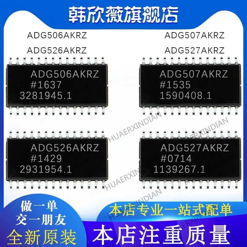 

10 шт. новый оригинальный ADG506AKRZ ADG507AKRZ ADG527AKRZ ADG526AKRZ