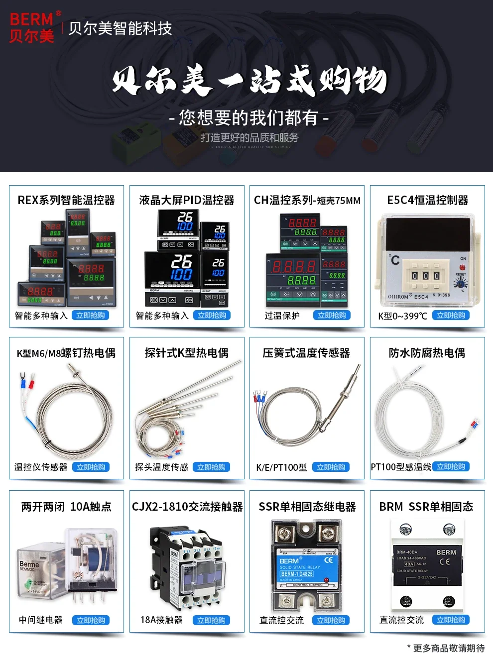 Цифровой регулятор температуры XMTD-2001 2002 220 В 380 типа E PT100 Тип K