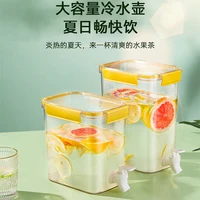 4.5/3.5L Cold Kettle with Faucet Refrigerator Fruit Teapot Summer Household Lemonade Bottle Large Capacity Ice Water Cool Bucket