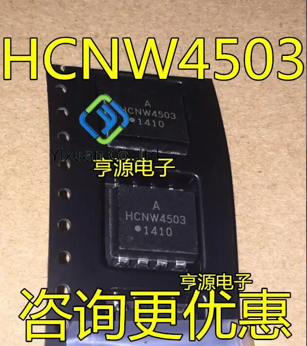 20pcs original new HCNW4503-000E HCNW4503 Anhuagao Photocoupler
