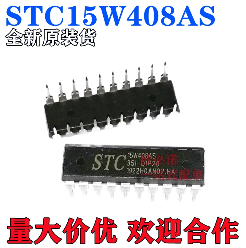 

Упаковка электронной почты, флэш-дисплей 20 stc15w408as, 10 шт.