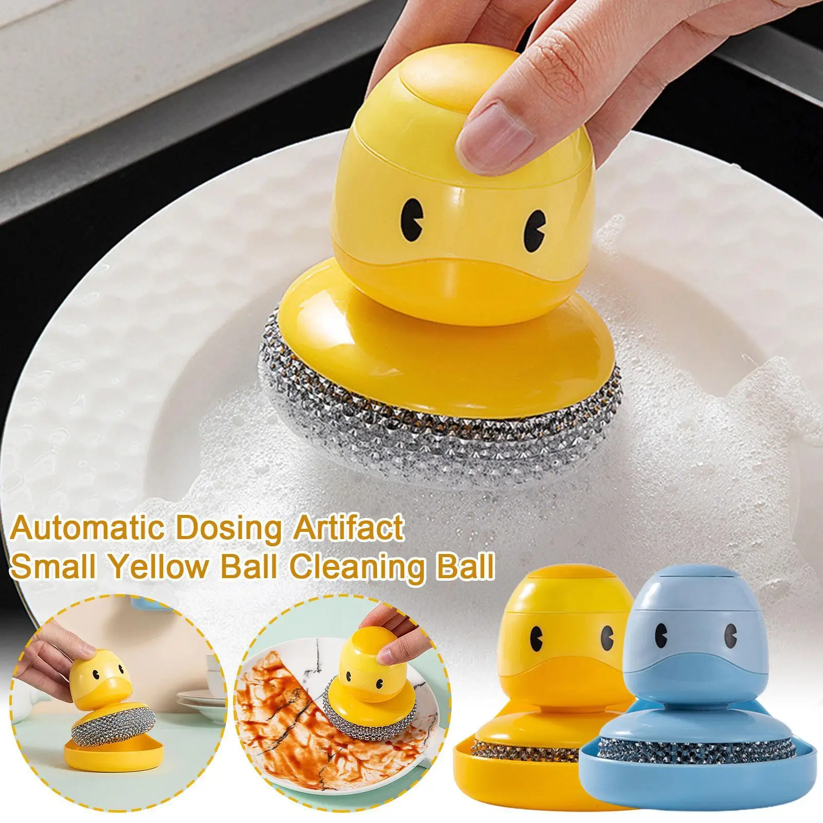 

Protect Hands Pot Brush Automatic Liquid Addition Artifact Little Yellow Ball