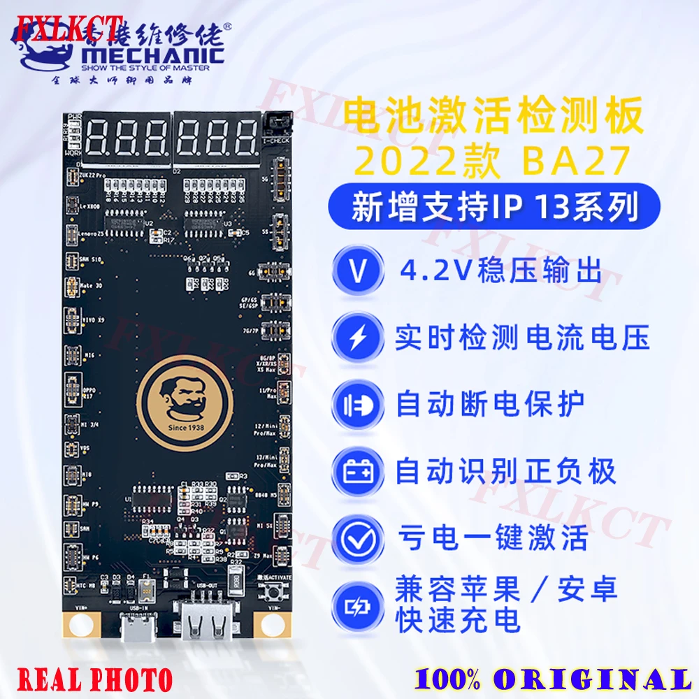 

Для Apple, Android, аккумуляторная батарея, активация, маленькая плата Huawei, Apple, пробуждение, батарея серии BA27