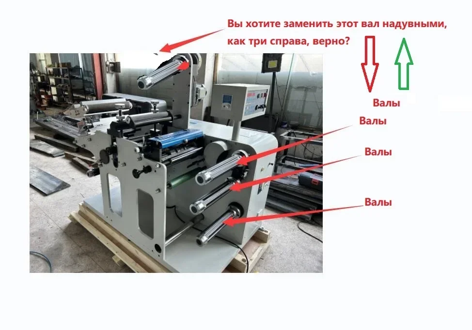 Станок для круговой высечки YG-320 с станком продольной резки (перемотка