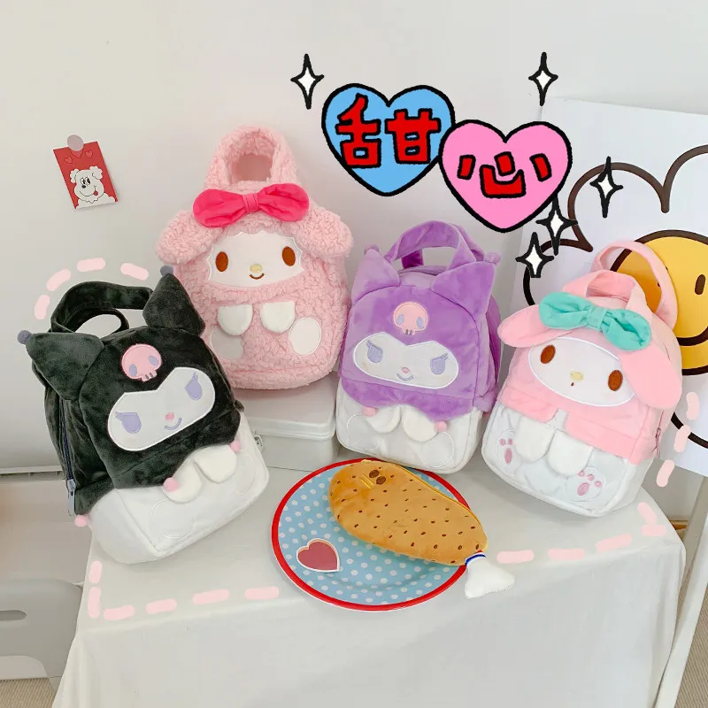 

Милый Плюшевый Рюкзак Sanrio Kuromi Mymelody для девочек, большая емкость, рождественский подарок для детей