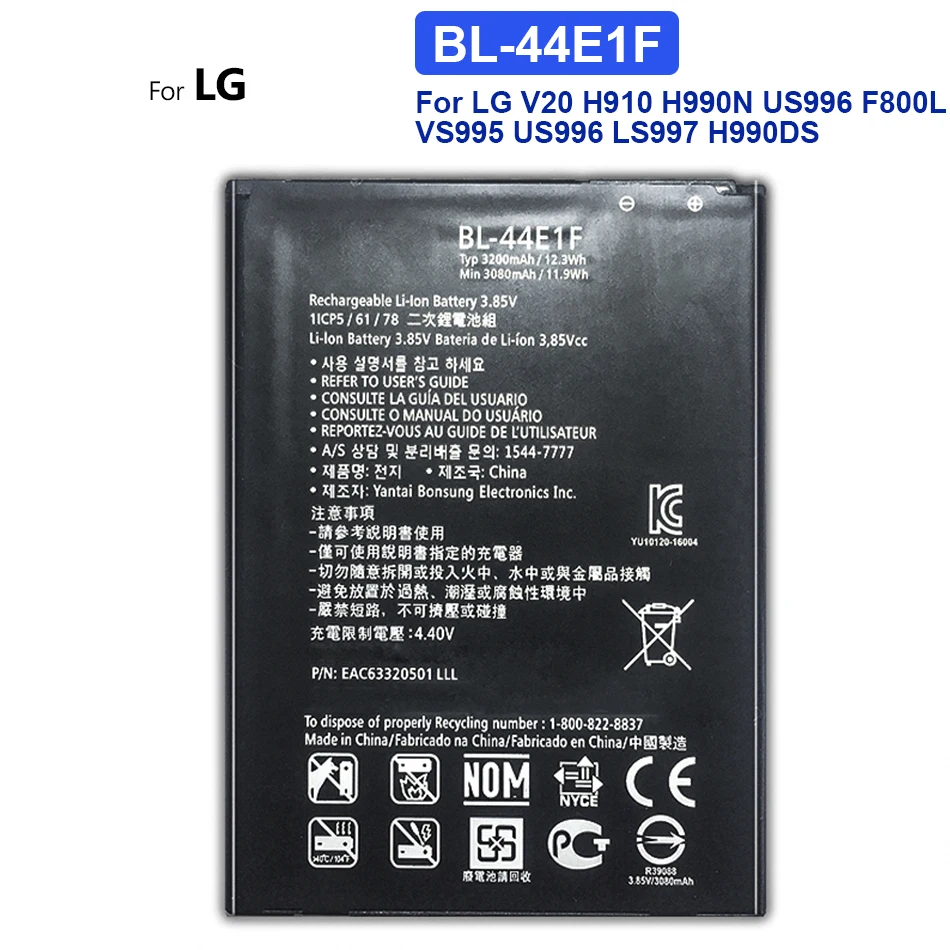 

BL-44E1F For LG V20 Battery H915 H910 H990N US996 F800L Cell Phone Batteries Bl 44e1f Upgrade Bateria V20 + Track Code