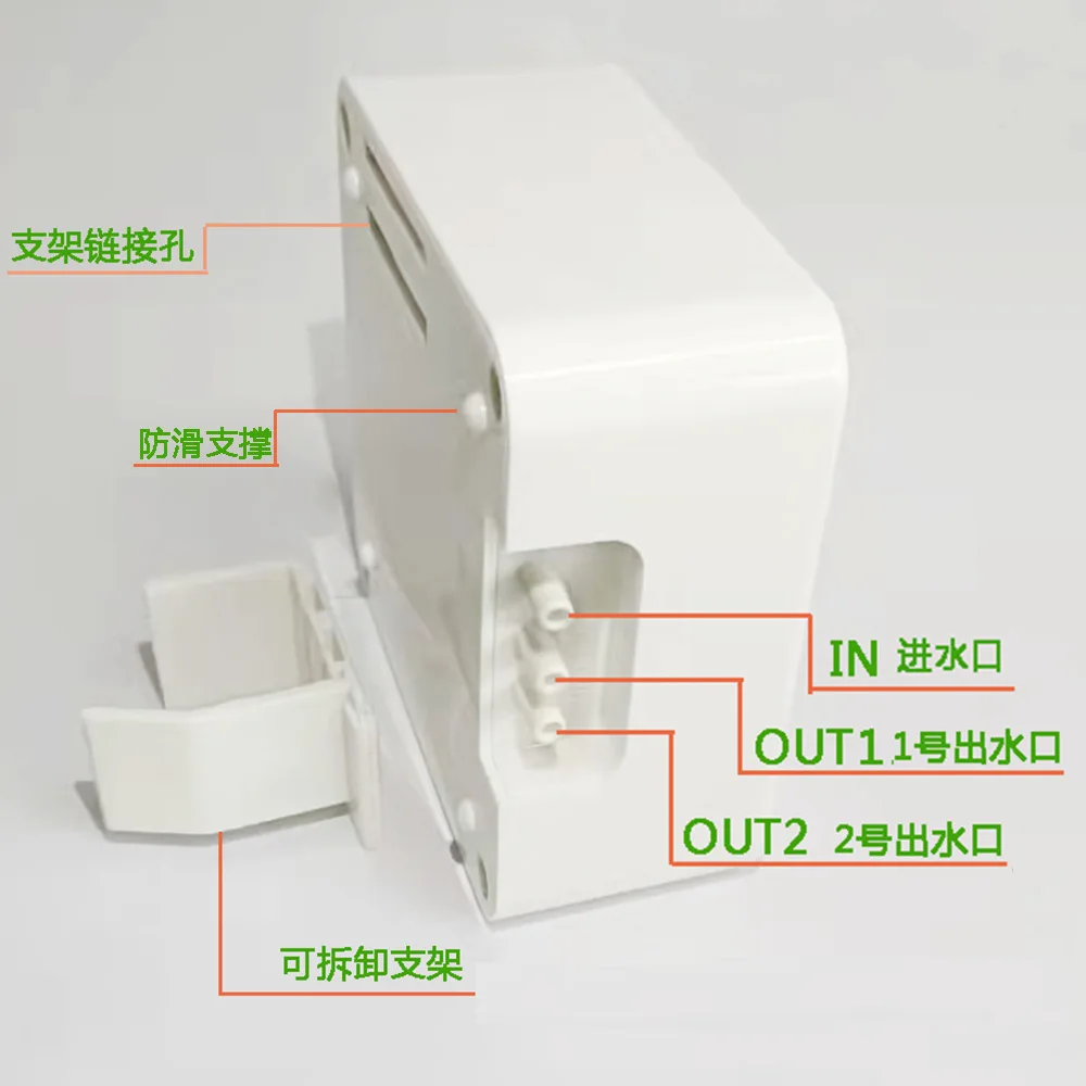 

Solar multifunctional watering device watering automatic device USB charging gardening irrigation device