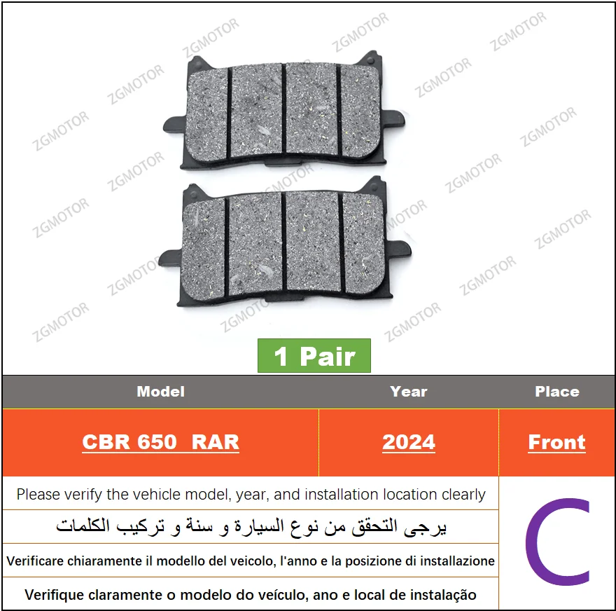 Передние или задние тормозные колодки подходят для Honda CBR650R 2019-2021 CBR 650 RAR/RAP/RAK/RAM/RAN/RA