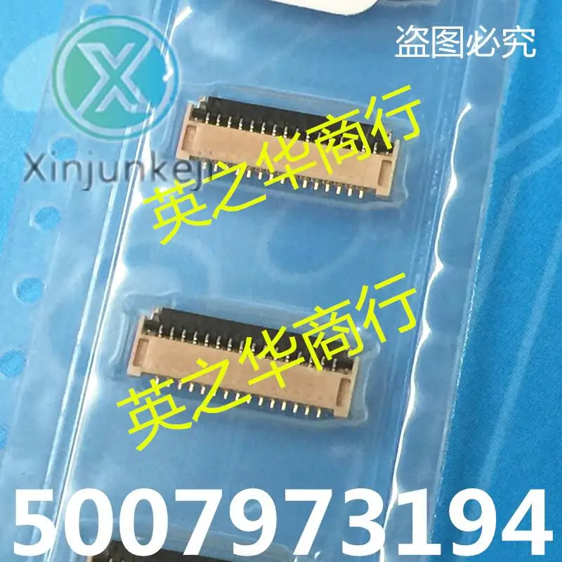 

10pcs orginal new 500797-3194 5007973194 05007973194 31pin 0.3mm pitch