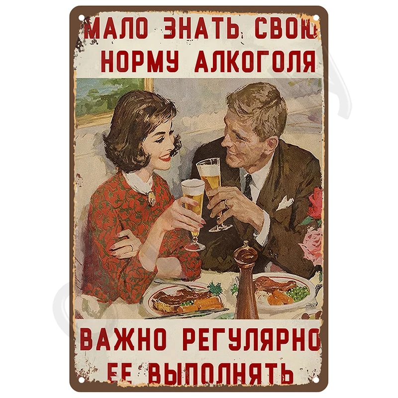 Металлические винтажные вывески