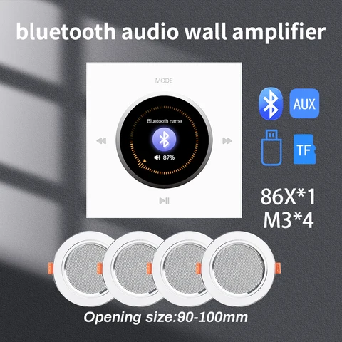 SUMWEE Smart Wall Mount Stereo System 2x25Вт