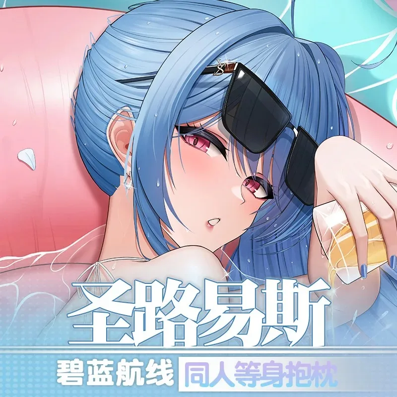 Сексуальная подушка для обнимания дакимакура с изображением аниме Сент-Луис