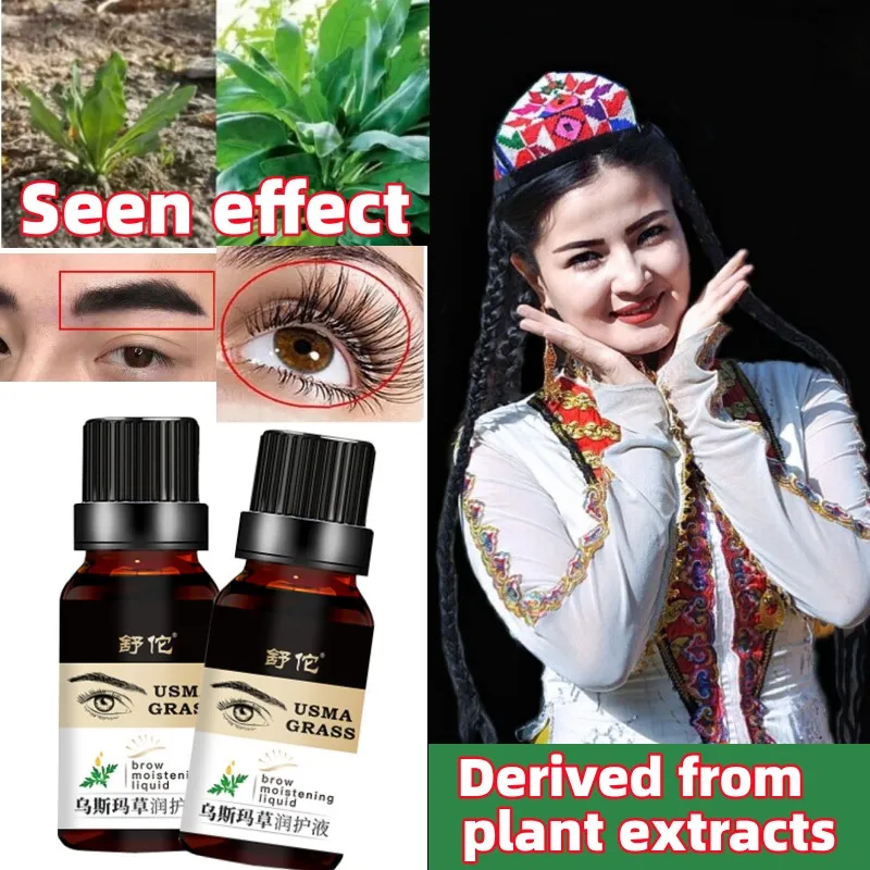 

2pcs Usma Grass Natural Plant Hair Growth Nutrient Solution Eyelashes Eyebrows Hairline Serum Thickens Hair