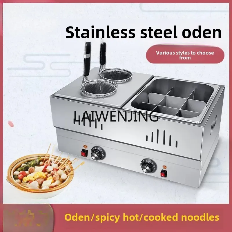 Машина для приготовления пищи SGF Oden коммерческие клетчатые горшки шампуры