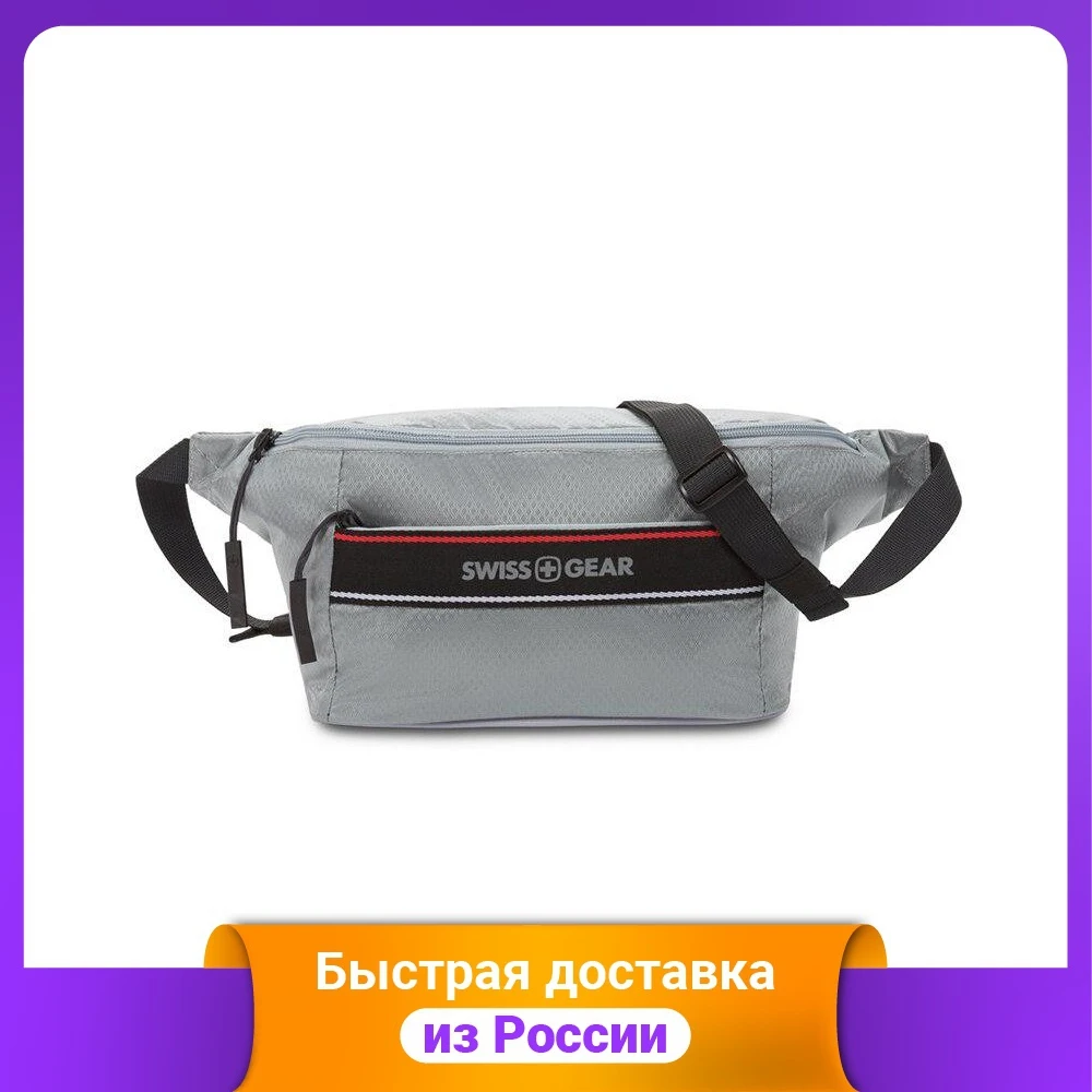 Сумка на пояс &quotSwissgear" светло-серая полиэстер с плетением рип-стоп 38x5x15 см -