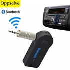 Беспроводной аудиоадаптер V4.2 с Bluetooth-передатчиком и приемником, для установки в машину, MP3, музыкальный плеер, стерео аудио адаптер AUX