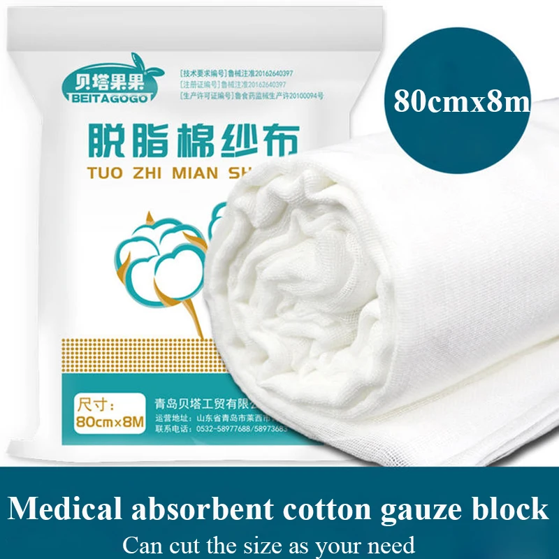 

1PC 80CMx8M Medical Absorbent Cotton Gauze Block Pad Surgical Wound Dressing Hemostasis Wrapping Fixation Bandage First Aid