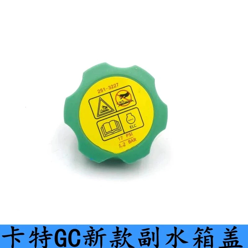 Для Caterpillar cat 320GC/323/326/329/330/336GC/345GC/349GC вспомогательная крышка резервуара для воды