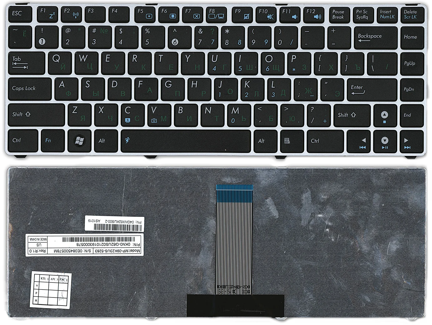 Клавиатура для Asus Eee PC 1215N русская черная с серебристой рамкой | Компьютеры и офис