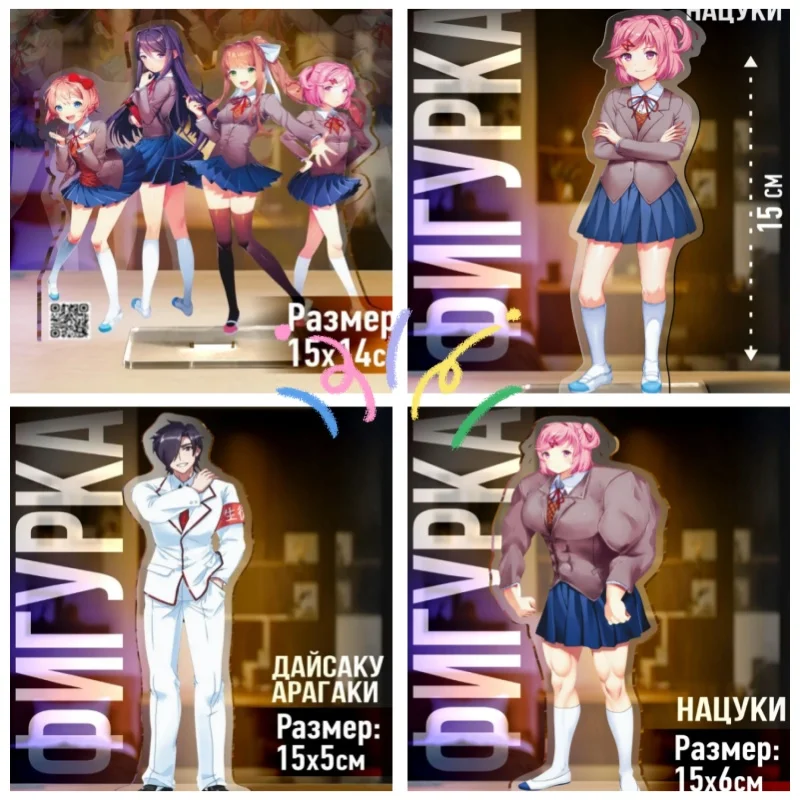 Фото Мультяшные акриловые стенды для Doki Doki Literature Club! с изображениями Сайори, Юри, Моники, Нацуки, HD-печать, утолщенные, для настольного размещения, декоративные элементы №1