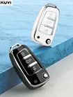 Чехол для автомобильного ключа из ТПУ с покрытием, чехол для Audi A1, A3, 8P, A4, A5, A6, C7, A7, S3, S7, S8, R8, Q2, Q3, Q5, Q7, Q8, SQ5, TT, RS3, RS6, аксессуары