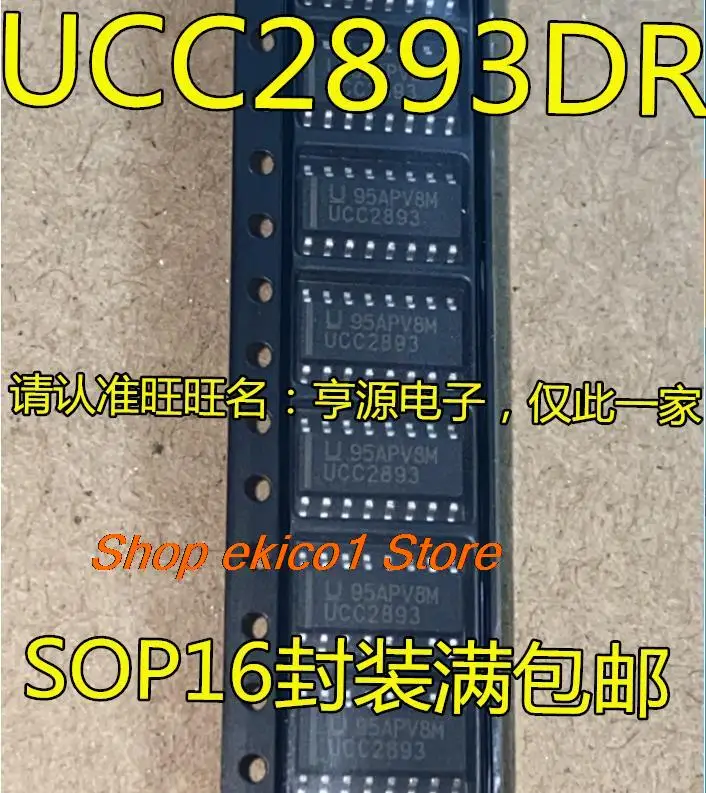 

Original stock UCC2893DR UCC2893 SOP16 DC/