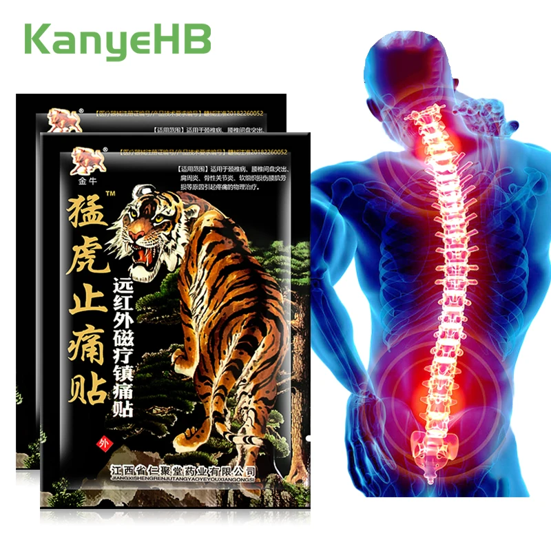 

16 шт./2 упаковки, пластырь от боли в суставах и шее