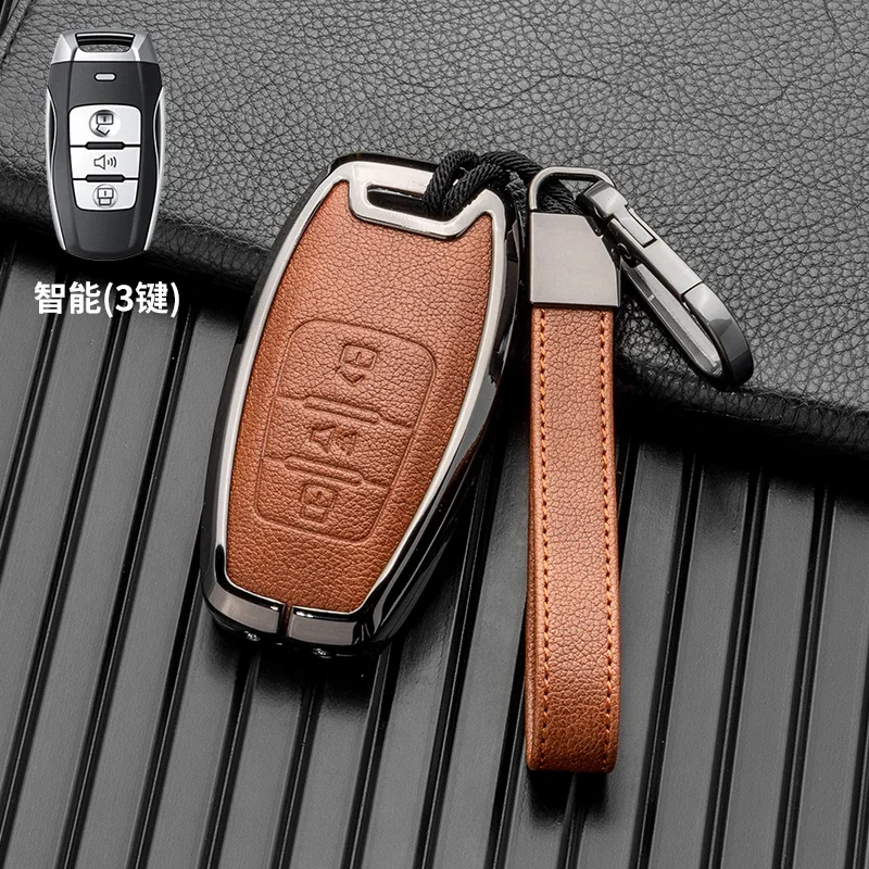 Car Key case Shell For Great Wall GWM Haval H2 H6 F7 Intelligent cover Fob 3 Buttons key chains car accessories