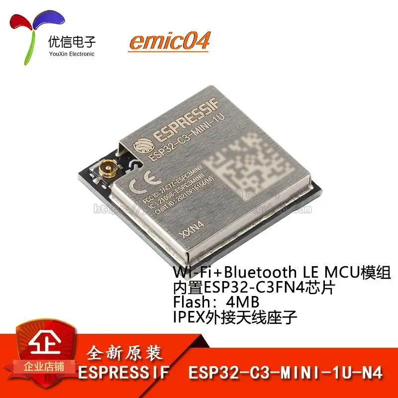 

Оригинальный stock ESP32-C3-MINI-1U-N4 2,4 GHz WiFi + BLE5.0