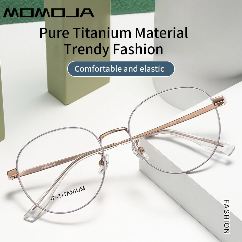 Модные трендовые очки из чистого титана оправа для очков в стиле ретро