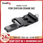 Монтажная пластина SmallRig Arca Quick Release Clamp для Zhiyun Crane M2 Gimbal Plate 2508