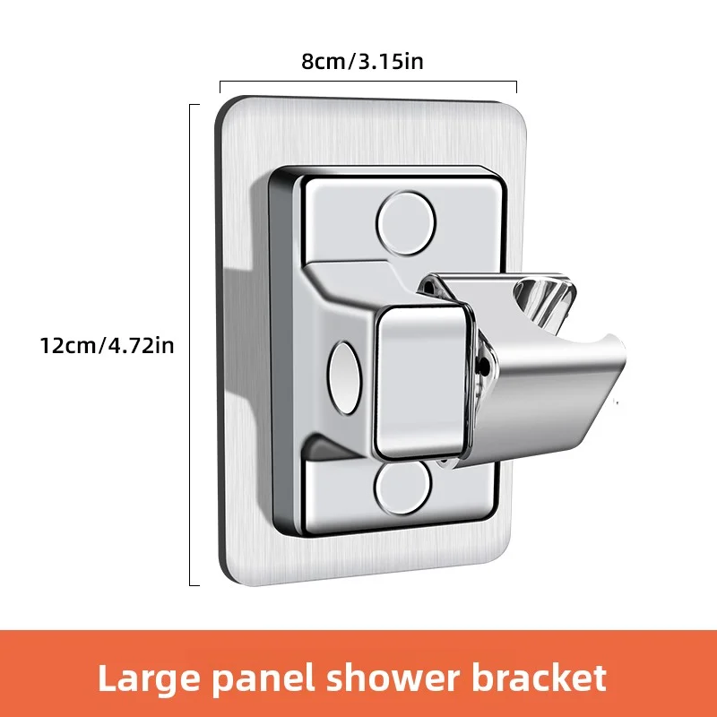 

Держатель насадки для душа (универсальная посадка): большая панель + противоударная ручка, водонепроницаемая для ванных комнат