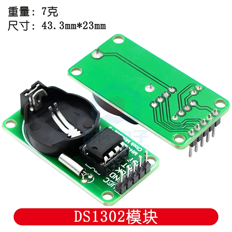 Module DS1302 real-time clock module CR2032 without battery when power off