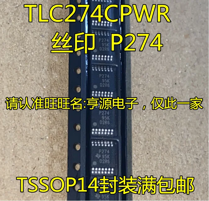 

Original brand new TLC274CPWR TLC274 screen printed P274 TSSOP-14 operational amplifier chip IC
