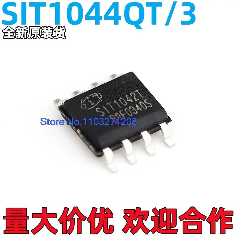 

20 шт./партия SIT1042QT SIT1042QT3 SOP-8 CAN/