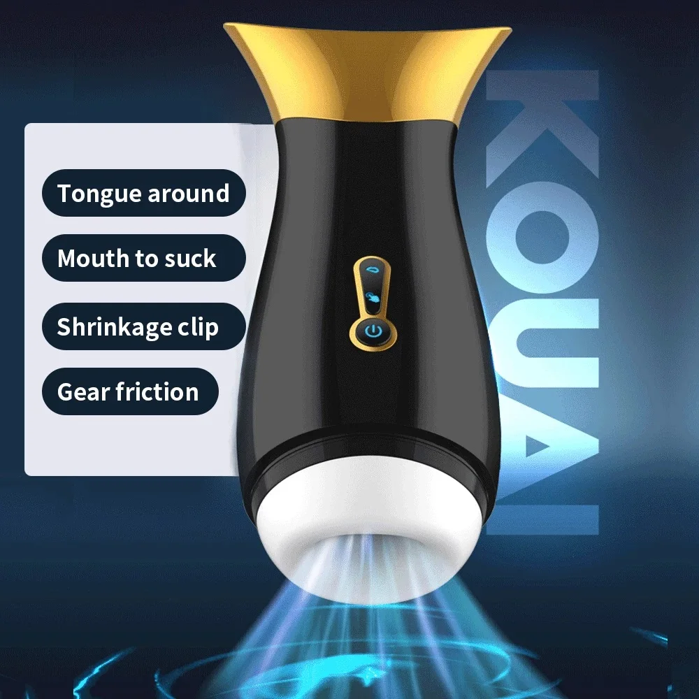 Мужской мастурбатор с функцией автоматического сосания 7 режимов вибрации