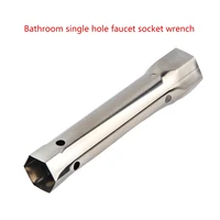 shower valve socket wrench carbon steel tubular box wrench hand manual tool compatible with removing hex tub shower